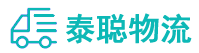重庆到察哈尔右翼中旗物流公司